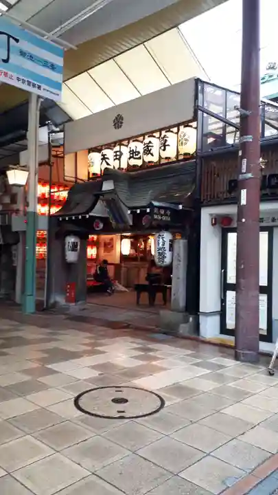 矢田寺(京都府)