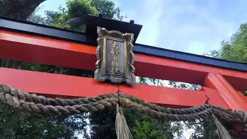 大將軍神社(京都府)