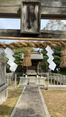 枝光八幡宮の{uncategorized: "未分類", other: "その他", undefined: "問題あり", building: "その他建物", grave: "お墓", sacred_gate: "鳥居", guardian: "狛犬", statue: "像", buddha: "仏像", history: "歴史", nature: "自然", garden: "庭園", animal: "動物", pagoda: "塔", temizu: "手水舎", mountain_gate: "山門・神門", sanctuary: "本殿・本堂", subordinate: "末社・摂社", art: "芸術", scenery: "景色", jizo: "地蔵", ema: "絵馬", goshuin: "御朱印", omikuji: "おみくじ", items: "授与品その他", amulet: "お守り", goshuincho: "御朱印帳", eats: "食事", festival: "お祭り", votive_dance: "神楽", shichigosan: "七五三参", wedding: "結婚式", experience: "体験その他", initially: "初詣", around: "周辺", anti_infection: "感染症対策"}
