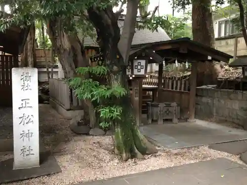 乃木神社の末社・摂社