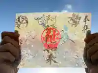 西方山極楽寺の御朱印