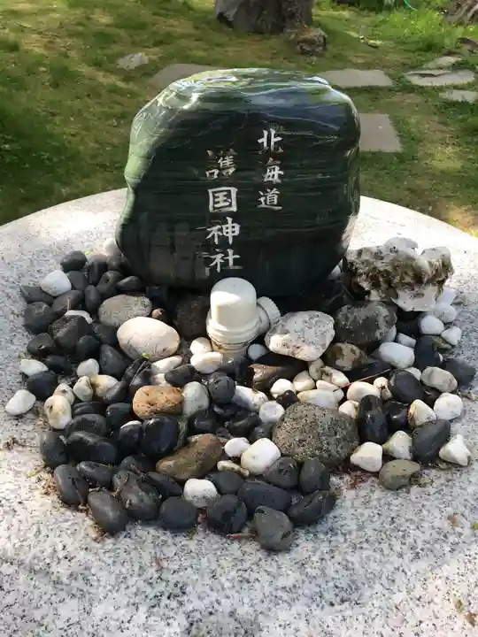 北海道護國神社の体験その他