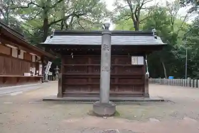 白山神社(二子町)(愛知県)