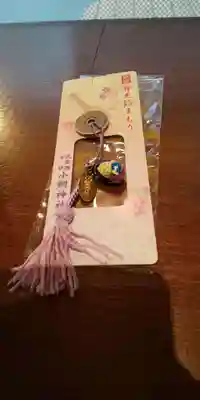 小網神社の授与品その他