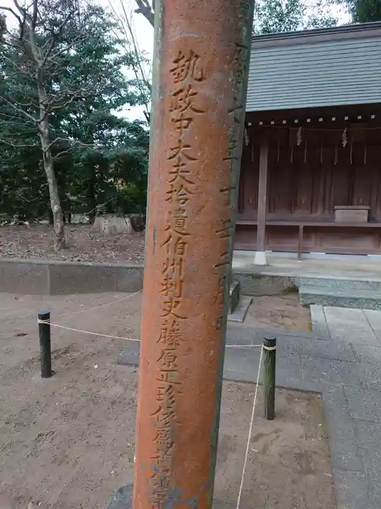 廣幡八幡宮のその他建物