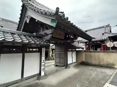 上行寺(神奈川県)