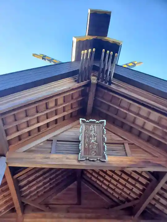 開成山大神宮(福島県)