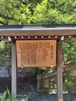 東京大神宮(東京都)