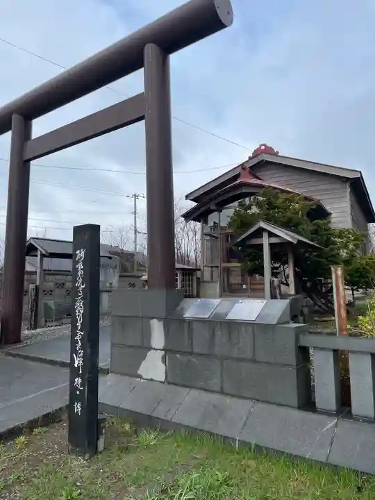 石狩弁天社(北海道)