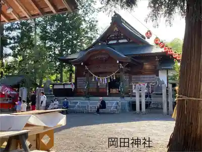 岡田神社(長野県)