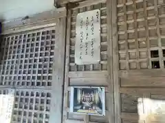 小谷寺(滋賀県)