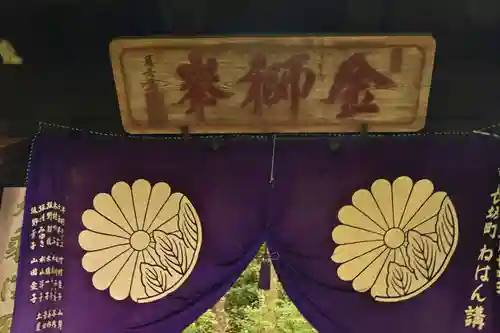 大乗寺(石川県)