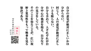 信行寺(福岡県)(2020年10月06日(火) 21時53分41秒投稿)