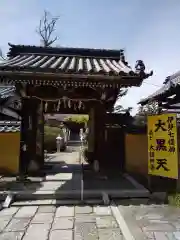 大福田寺(三重県)