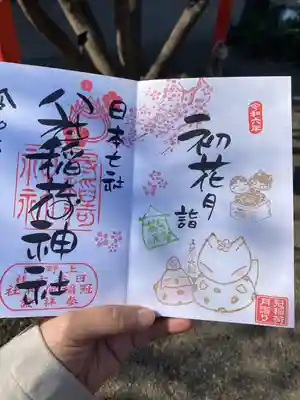 冠稲荷神社(群馬県)