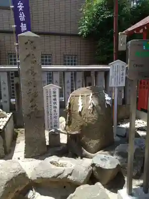 安倍晴明神社（阿倍王子神社境外末社）(大阪府)