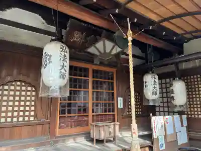 雨宝院の{uncategorized: "未分類", other: "その他", undefined: "問題あり", building: "その他建物", grave: "お墓", sacred_gate: "鳥居", guardian: "狛犬", statue: "像", buddha: "仏像", history: "歴史", nature: "自然", garden: "庭園", animal: "動物", pagoda: "塔", temizu: "手水舎", mountain_gate: "山門・神門", sanctuary: "本殿・本堂", subordinate: "末社・摂社", art: "芸術", scenery: "景色", jizo: "地蔵", ema: "絵馬", goshuin: "御朱印", omikuji: "おみくじ", items: "授与品その他", amulet: "お守り", goshuincho: "御朱印帳", eats: "食事", festival: "お祭り", votive_dance: "神楽", shichigosan: "七五三参", wedding: "結婚式", experience: "体験その他", initially: "初詣", around: "周辺", anti_infection: "感染症対策"}