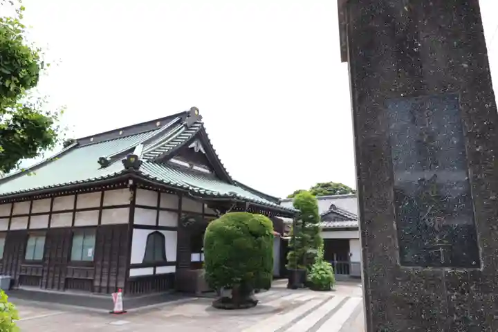 延命寺(神奈川県)