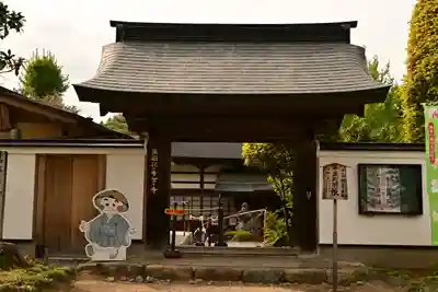 西善寺(埼玉県)