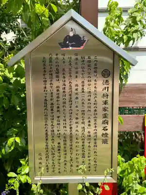 尼崎えびす神社(兵庫県)