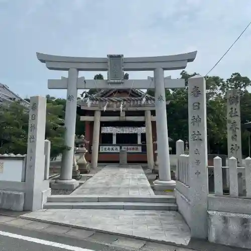 春日神社(兵庫県)