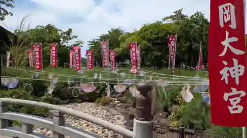 櫻岡大神宮の庭園