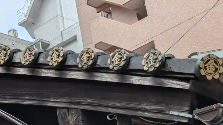 御金神社(京都府)