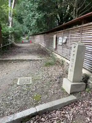 宝積寺のその他建物