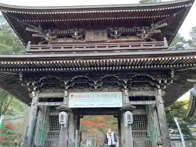 華厳寺の山門・神門