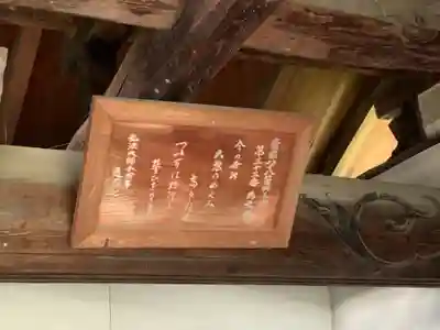 円照寺のその他建物
