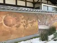 常信寺(三重県)