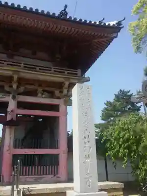 葛井寺のその他建物