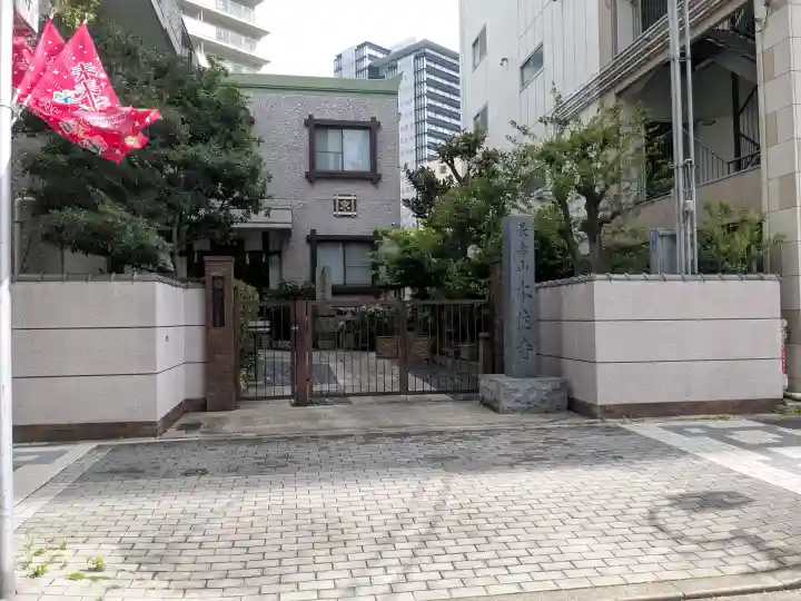 本住寺の{uncategorized: "未分類", other: "その他", undefined: "問題あり", building: "その他建物", grave: "お墓", sacred_gate: "鳥居", guardian: "狛犬", statue: "像", buddha: "仏像", history: "歴史", nature: "自然", garden: "庭園", animal: "動物", pagoda: "塔", temizu: "手水舎", mountain_gate: "山門・神門", sanctuary: "本殿・本堂", subordinate: "末社・摂社", art: "芸術", scenery: "景色", jizo: "地蔵", ema: "絵馬", goshuin: "御朱印", omikuji: "おみくじ", items: "授与品その他", amulet: "お守り", goshuincho: "御朱印帳", eats: "食事", festival: "お祭り", votive_dance: "神楽", shichigosan: "七五三参", wedding: "結婚式", experience: "体験その他", initially: "初詣", around: "周辺", anti_infection: "感染症対策"}