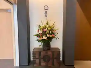 秩父札所十三番 慈眼寺(埼玉県)(2023年06月25日(日) 13時32分07秒投稿)