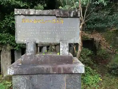 廣瀬神社(大分県)
