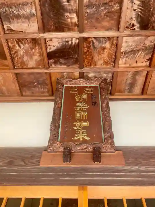 成就院の{uncategorized: "未分類", other: "その他", undefined: "問題あり", building: "その他建物", grave: "お墓", sacred_gate: "鳥居", guardian: "狛犬", statue: "像", buddha: "仏像", history: "歴史", nature: "自然", garden: "庭園", animal: "動物", pagoda: "塔", temizu: "手水舎", mountain_gate: "山門・神門", sanctuary: "本殿・本堂", subordinate: "末社・摂社", art: "芸術", scenery: "景色", jizo: "地蔵", ema: "絵馬", goshuin: "御朱印", omikuji: "おみくじ", items: "授与品その他", amulet: "お守り", goshuincho: "御朱印帳", eats: "食事", festival: "お祭り", votive_dance: "神楽", shichigosan: "七五三参", wedding: "結婚式", experience: "体験その他", initially: "初詣", around: "周辺", anti_infection: "感染症対策"}