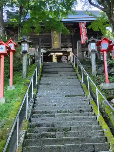 碓氷峠熊野神社の御朱印