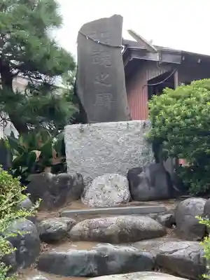 真土神社(神奈川県)