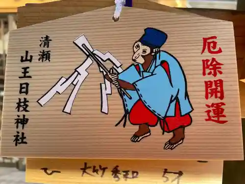 日枝神社水天宮(東京都)