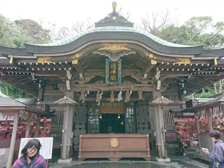 江島神社の本殿・本堂