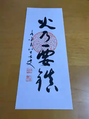 修善寺の{uncategorized: "未分類", other: "その他", undefined: "問題あり", building: "その他建物", grave: "お墓", sacred_gate: "鳥居", guardian: "狛犬", statue: "像", buddha: "仏像", history: "歴史", nature: "自然", garden: "庭園", animal: "動物", pagoda: "塔", temizu: "手水舎", mountain_gate: "山門・神門", sanctuary: "本殿・本堂", subordinate: "末社・摂社", art: "芸術", scenery: "景色", jizo: "地蔵", ema: "絵馬", goshuin: "御朱印", omikuji: "おみくじ", items: "授与品その他", amulet: "お守り", goshuincho: "御朱印帳", eats: "食事", festival: "お祭り", votive_dance: "神楽", shichigosan: "七五三参", wedding: "結婚式", experience: "体験その他", initially: "初詣", around: "周辺", anti_infection: "感染症対策"}