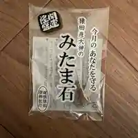 尾張猿田彦神社(愛知県)