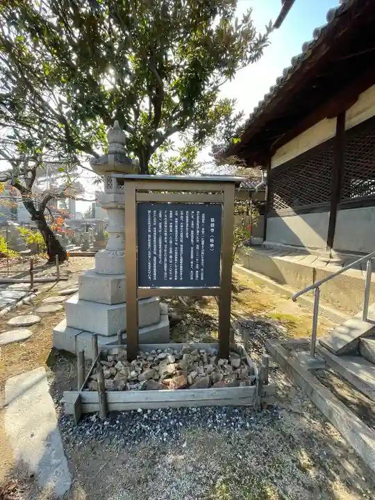 慈観寺(広島県)