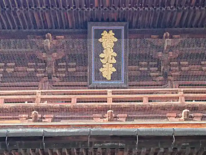 善光寺のその他建物