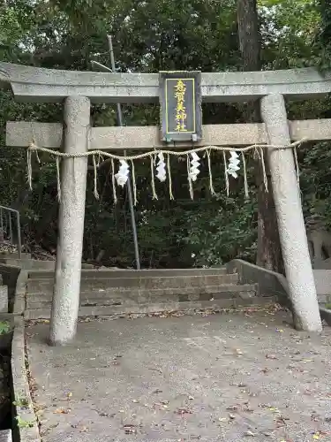 意賀美神社(大阪府)