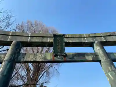 長沼八幡宮(栃木県)