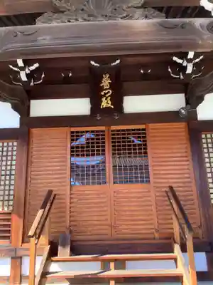 秋葉山 常光院の本殿・本堂