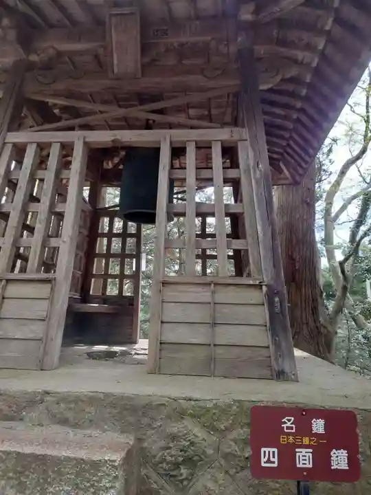 岩角山 岩角寺(福島県)