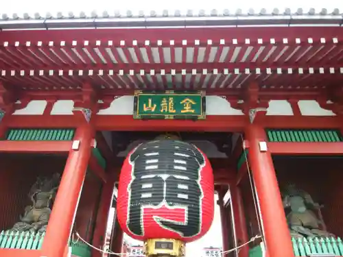 浅草寺の山門・神門