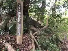 皇子原神社の建物その他